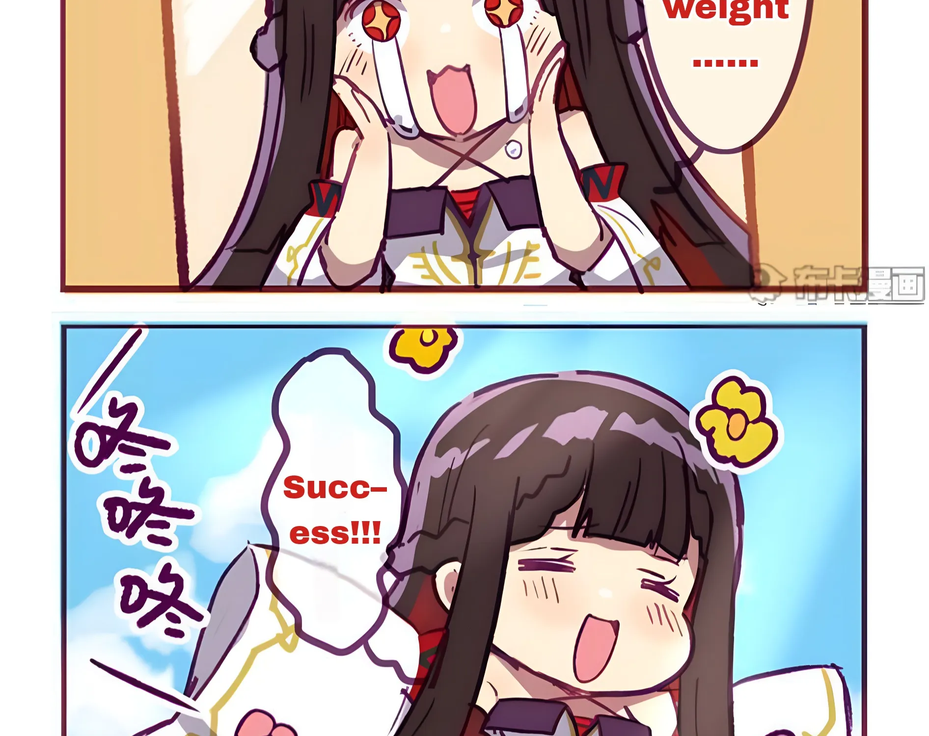 Houkai Gakuen 4-Koma Kainu Manga Chapter 237 Page 17