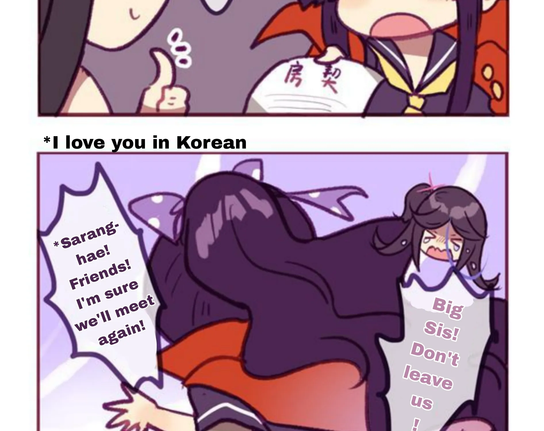 Houkai Gakuen 4-Koma Kainu Manga Chapter 214 Page 8