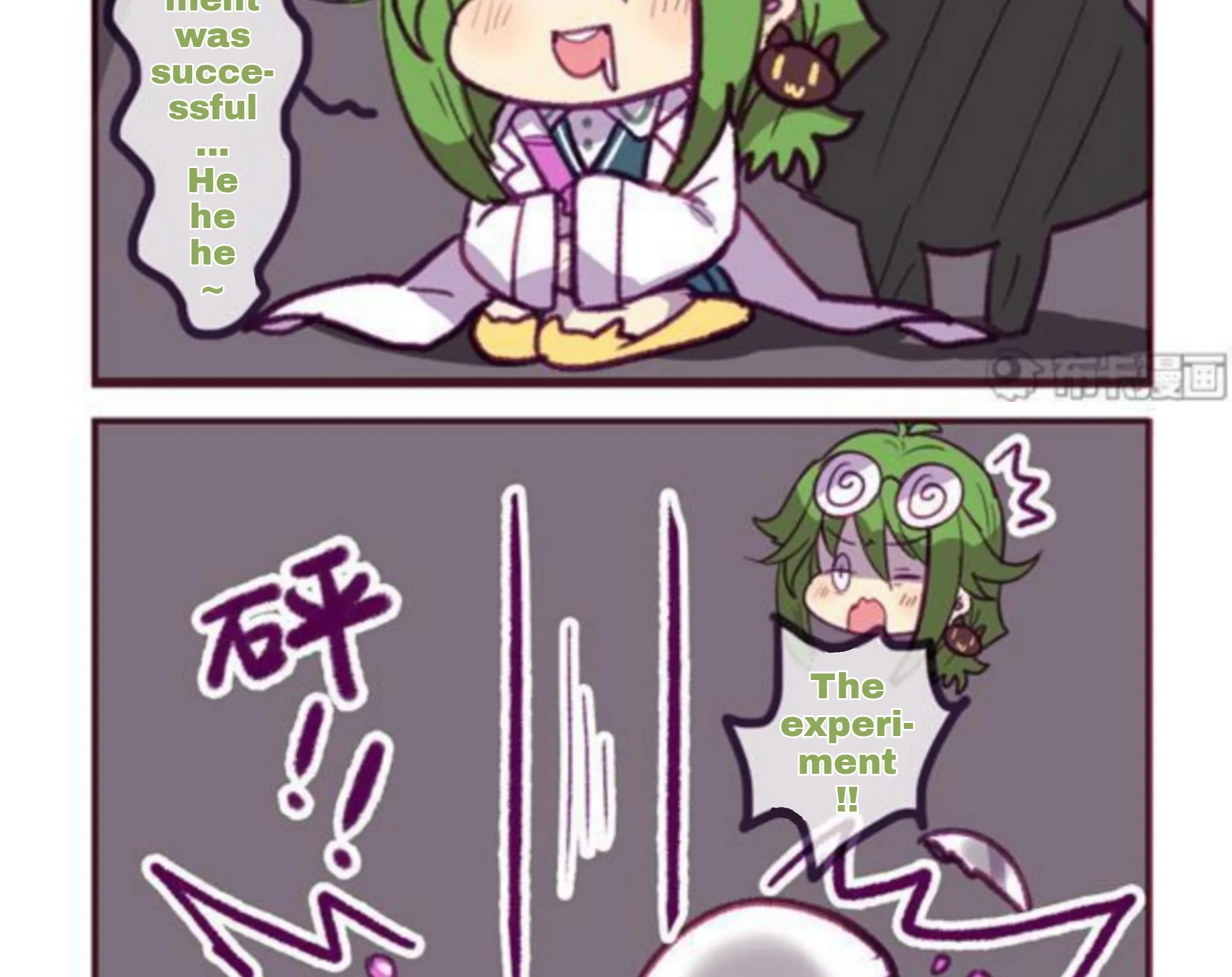 Houkai Gakuen 4-Koma Kainu Manga Chapter 205 Page 2