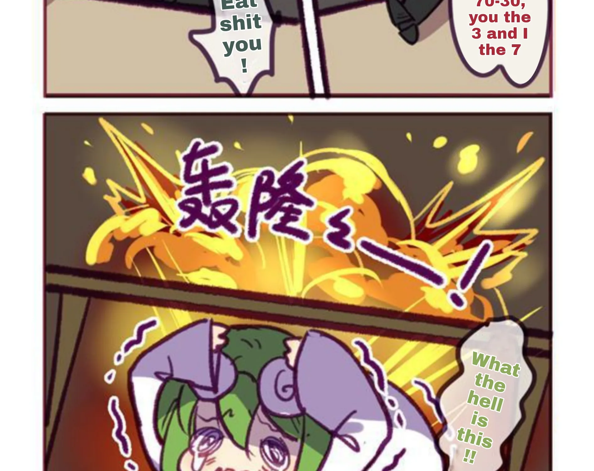 Houkai Gakuen 4-Koma Kainu Manga Chapter 202 Page 9
