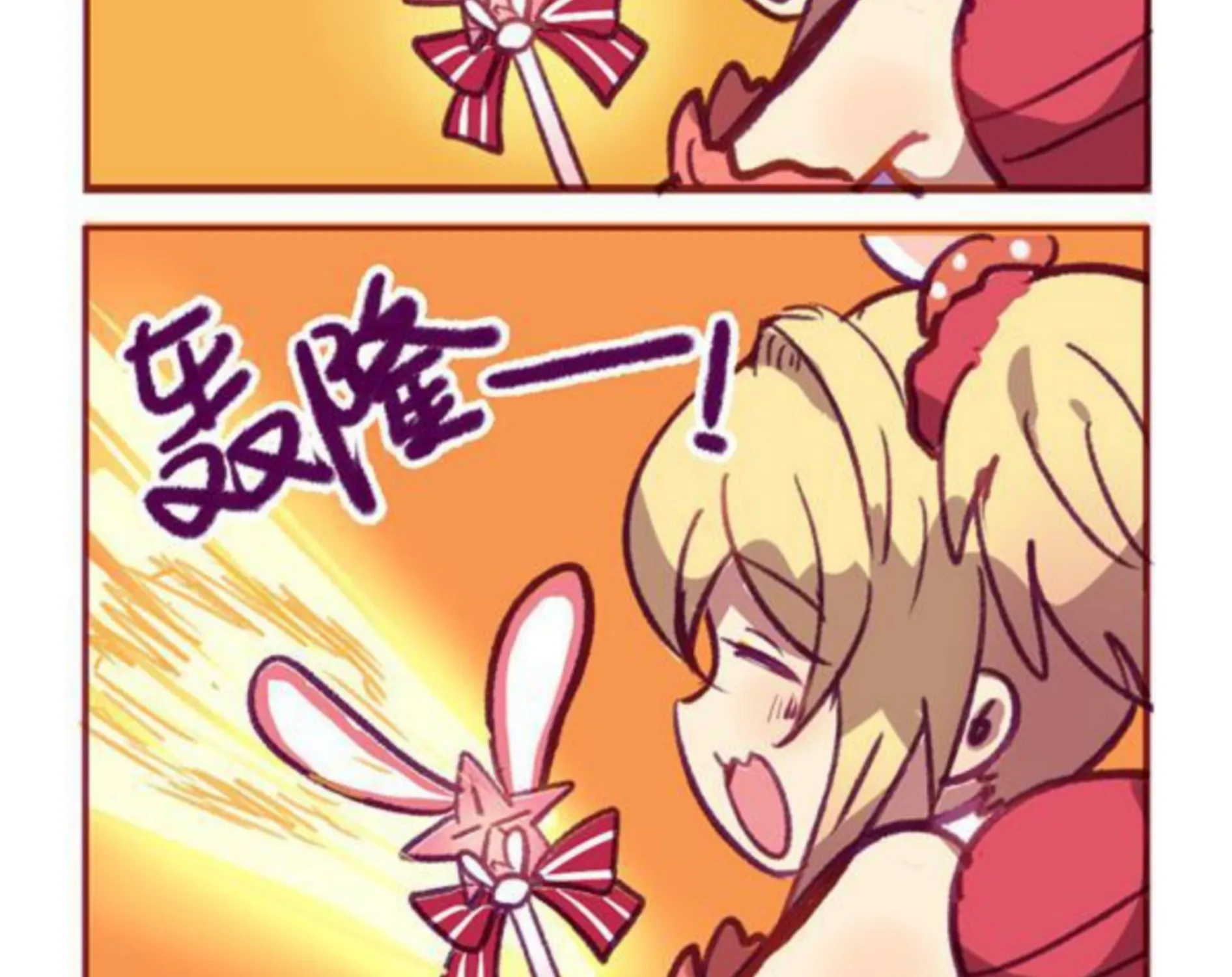 Houkai Gakuen 4-Koma Kainu Manga Chapter 194 Page 9