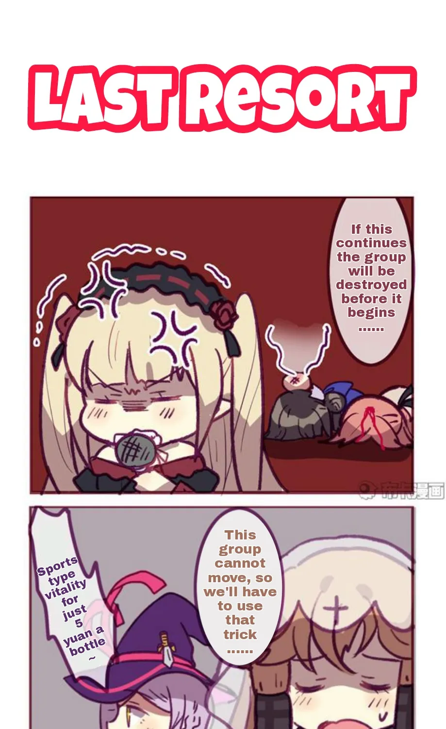 Houkai Gakuen 4-Koma Kainu Manga Chapter 172 Page 7