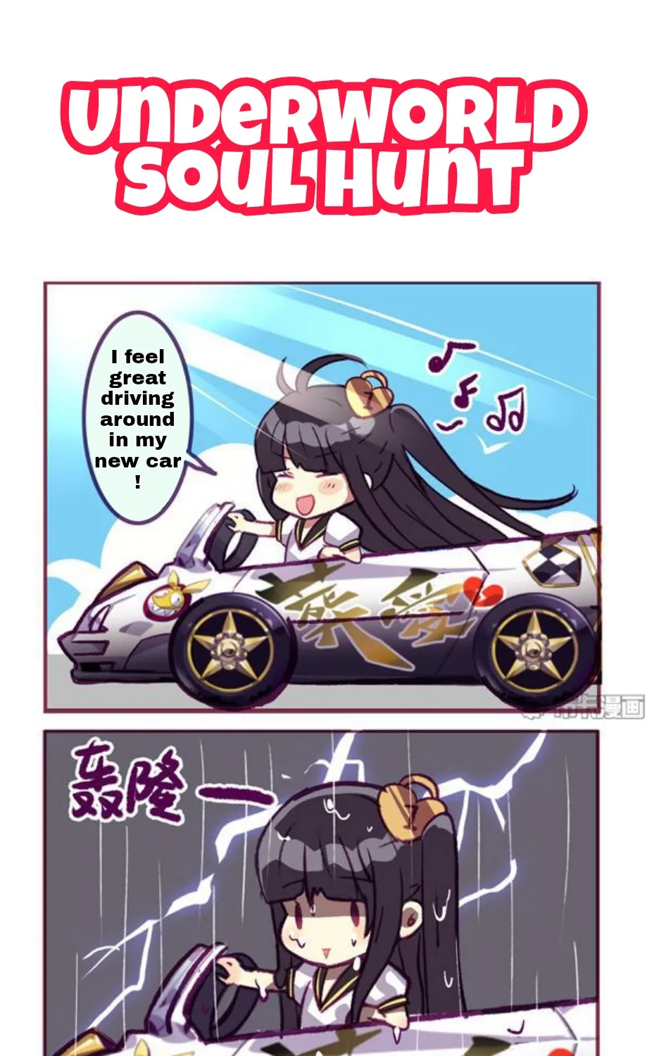 Houkai Gakuen 4-Koma Kainu Manga Chapter 142 Page 7