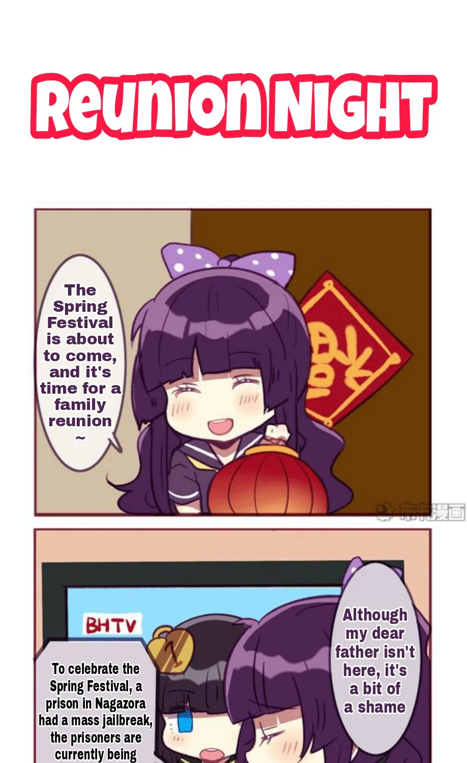 Houkai Gakuen 4-Koma Kainu Manga Chapter 123 Page 1