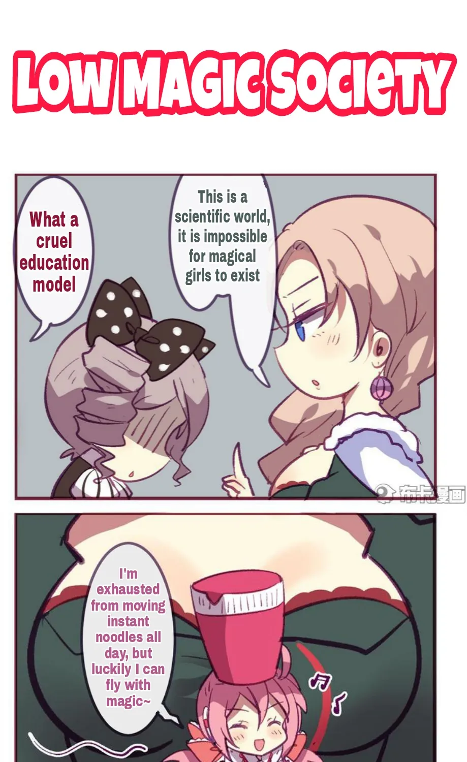 Houkai Gakuen 4-Koma Kainu Manga Chapter 108 Page 4