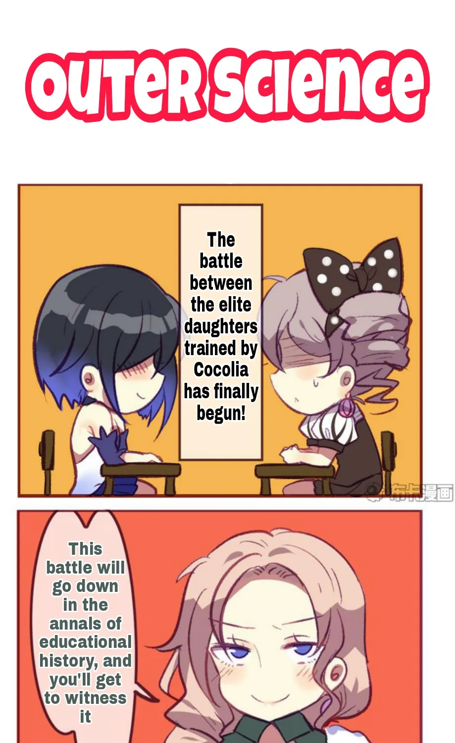 Houkai Gakuen 4-Koma Kainu Manga Chapter 107 Page 1