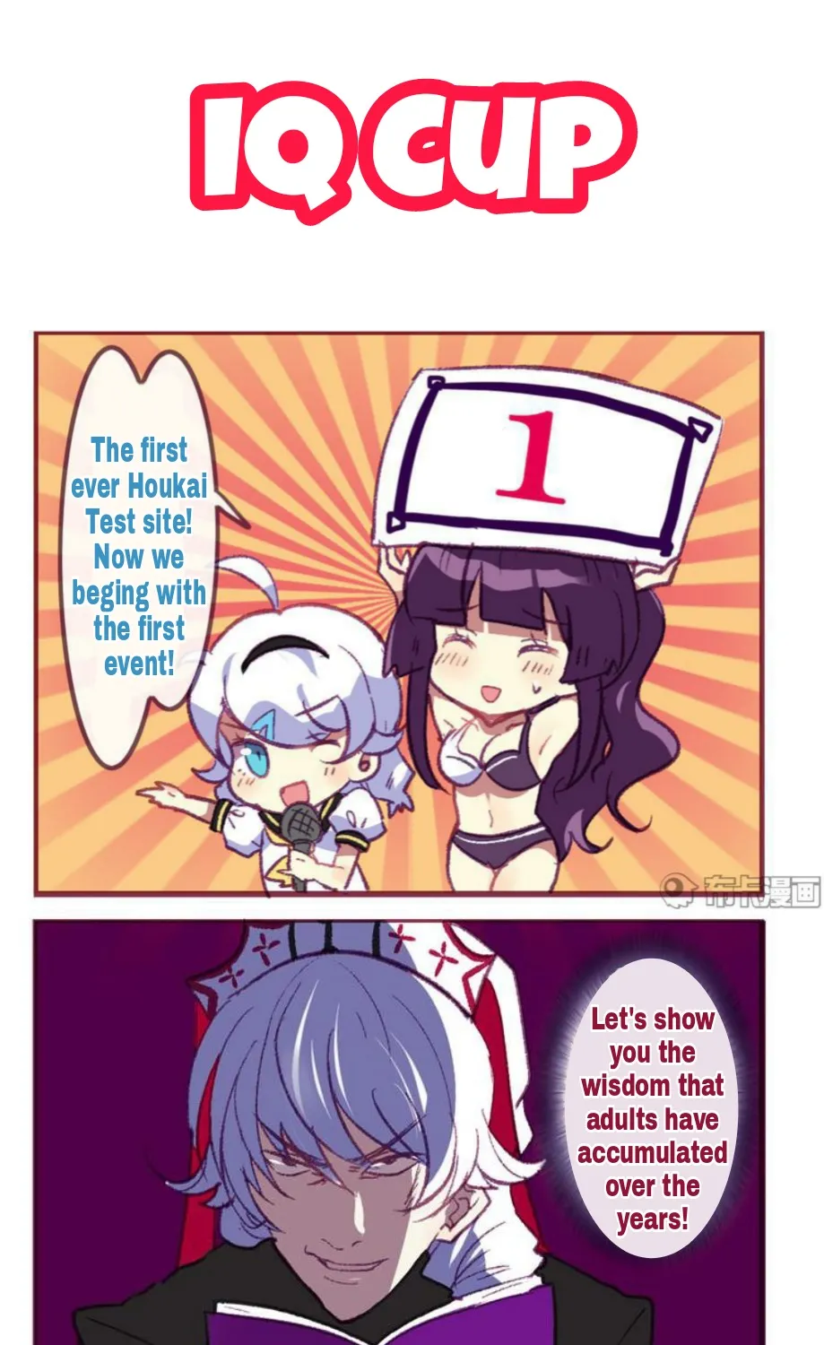 Houkai Gakuen 4-Koma Kainu Manga Chapter 106 Page 1