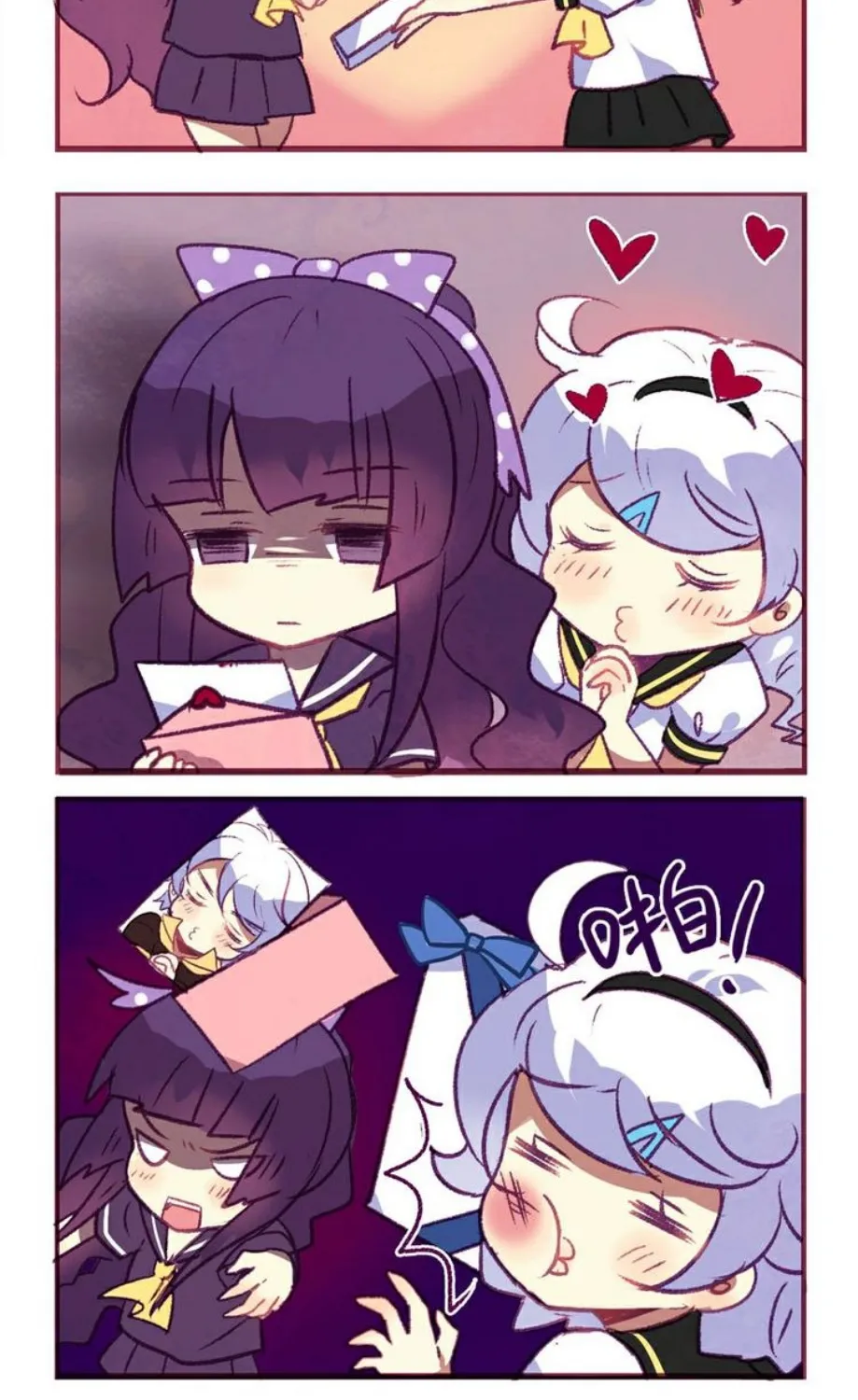 Houkai Gakuen 4-Koma Kainu Manga Chapter 81 Page 11