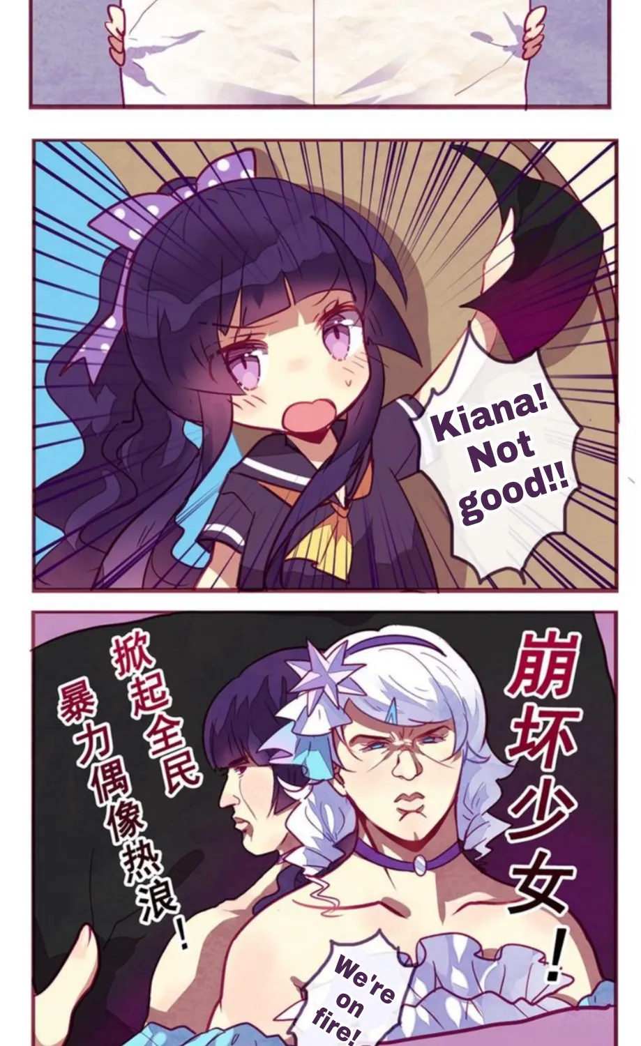 Houkai Gakuen 4-Koma Kainu Manga Chapter 59 Page 2