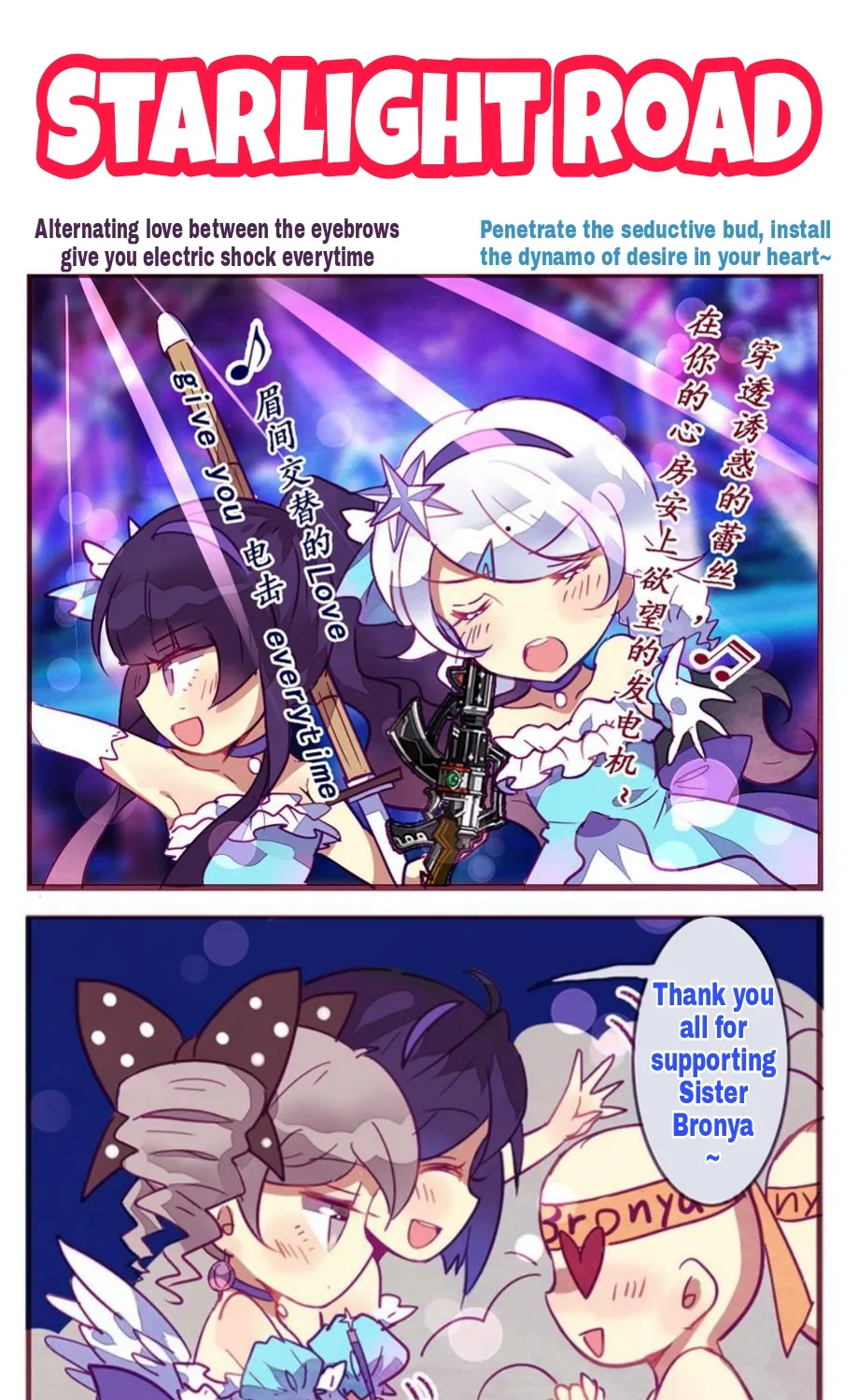 Houkai Gakuen 4-Koma Kainu Manga Chapter 59 Page 7