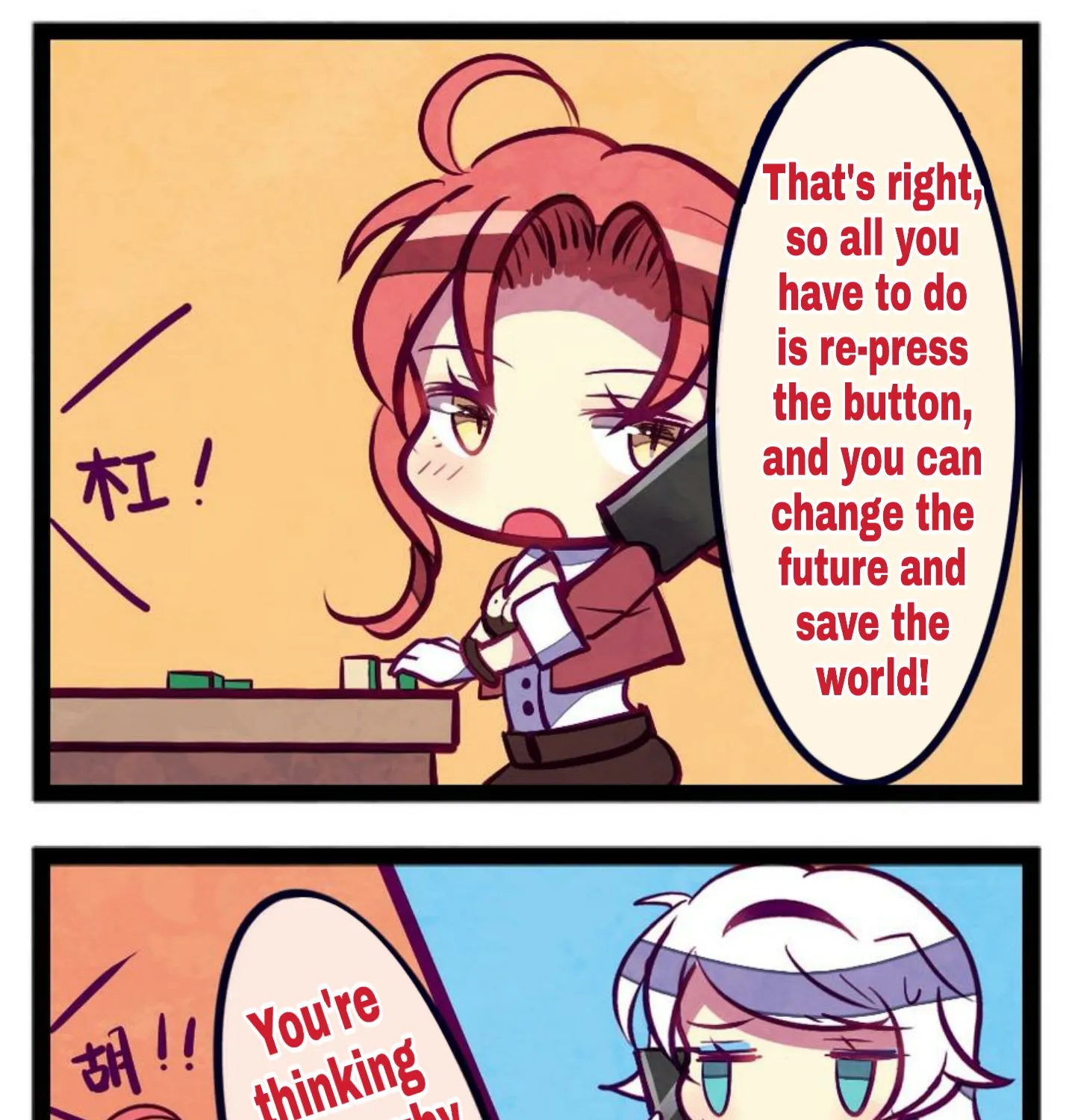 Houkai Gakuen 4-Koma Kainu Manga Chapter 39 Page 11