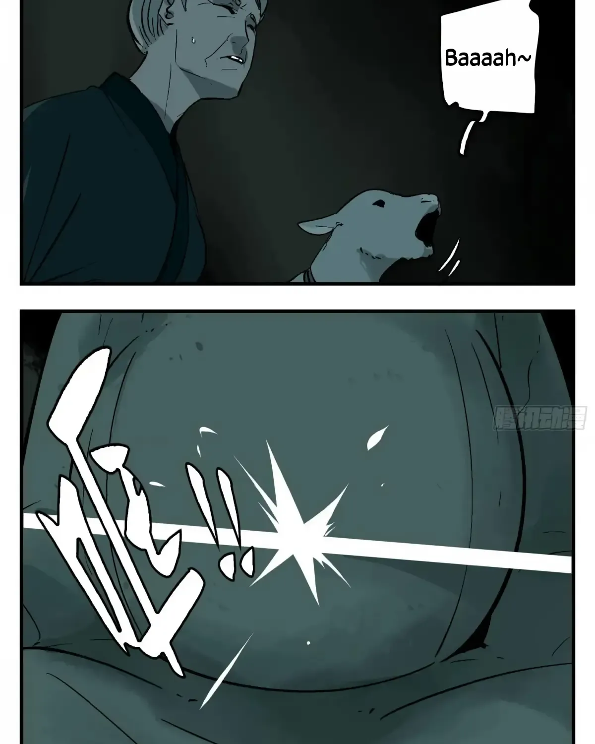 Followers Of King Kainu Manga Chapter 7 Page 25