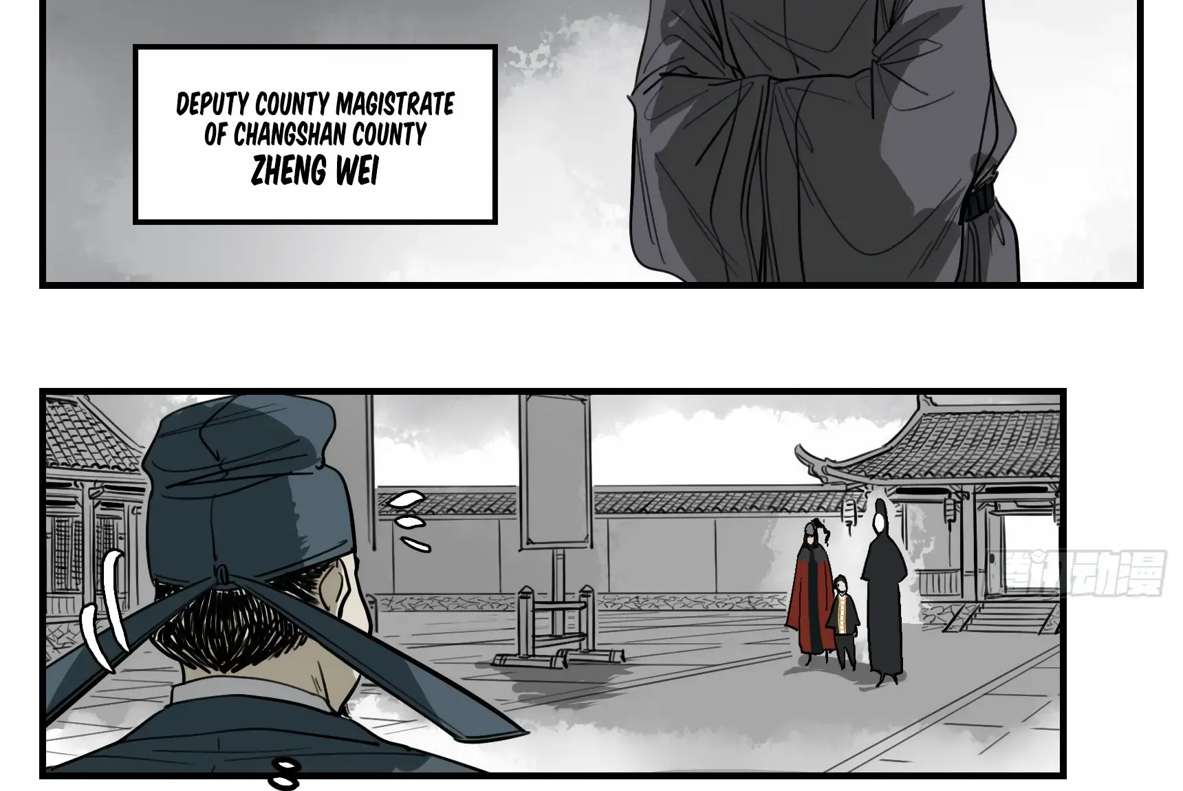 Followers Of King Kainu Manga Chapter 5 Page 5