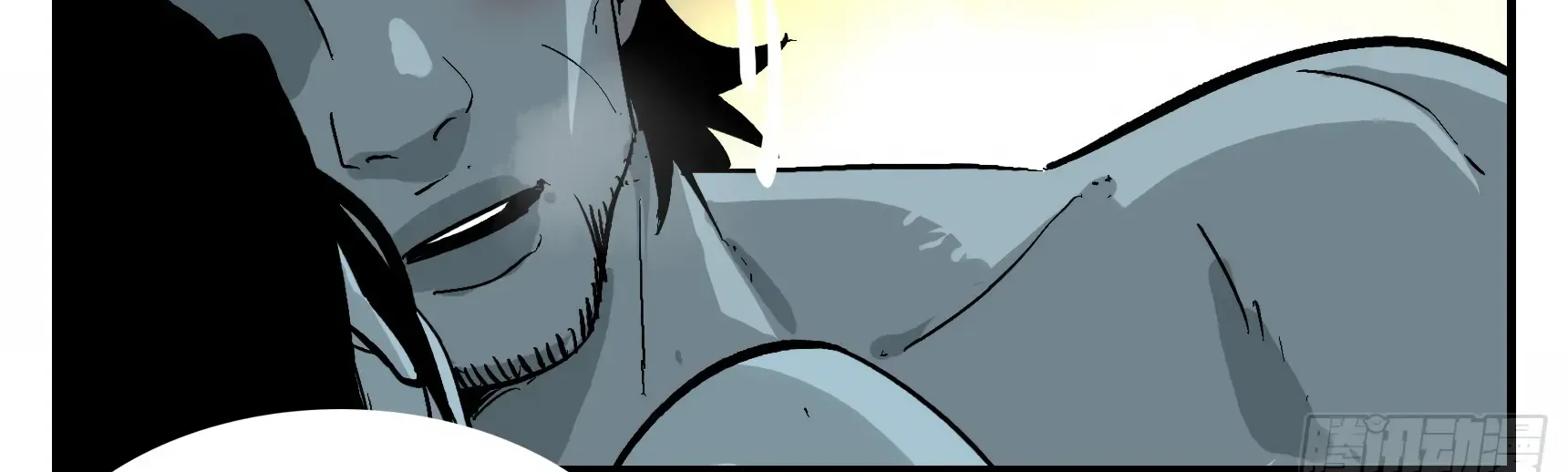 Followers Of King Kainu Manga Chapter 4 Page 5