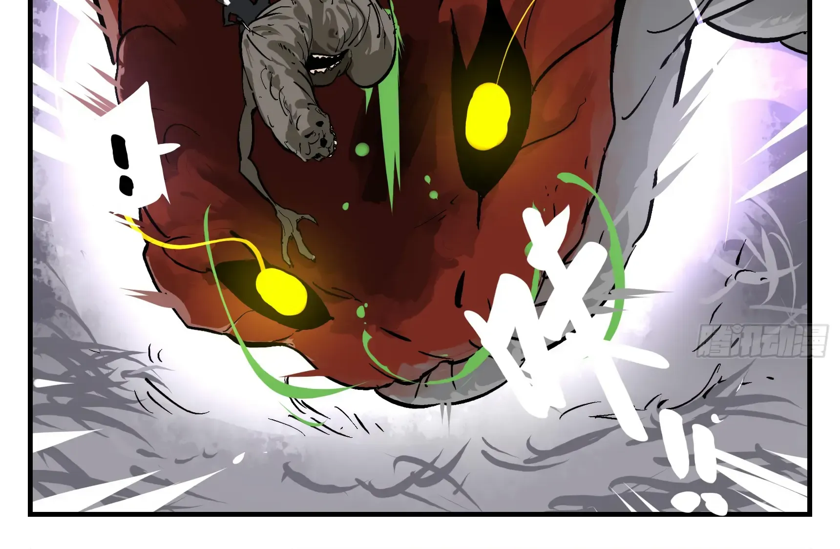 Followers Of King Kainu Manga Chapter 3 Page 49