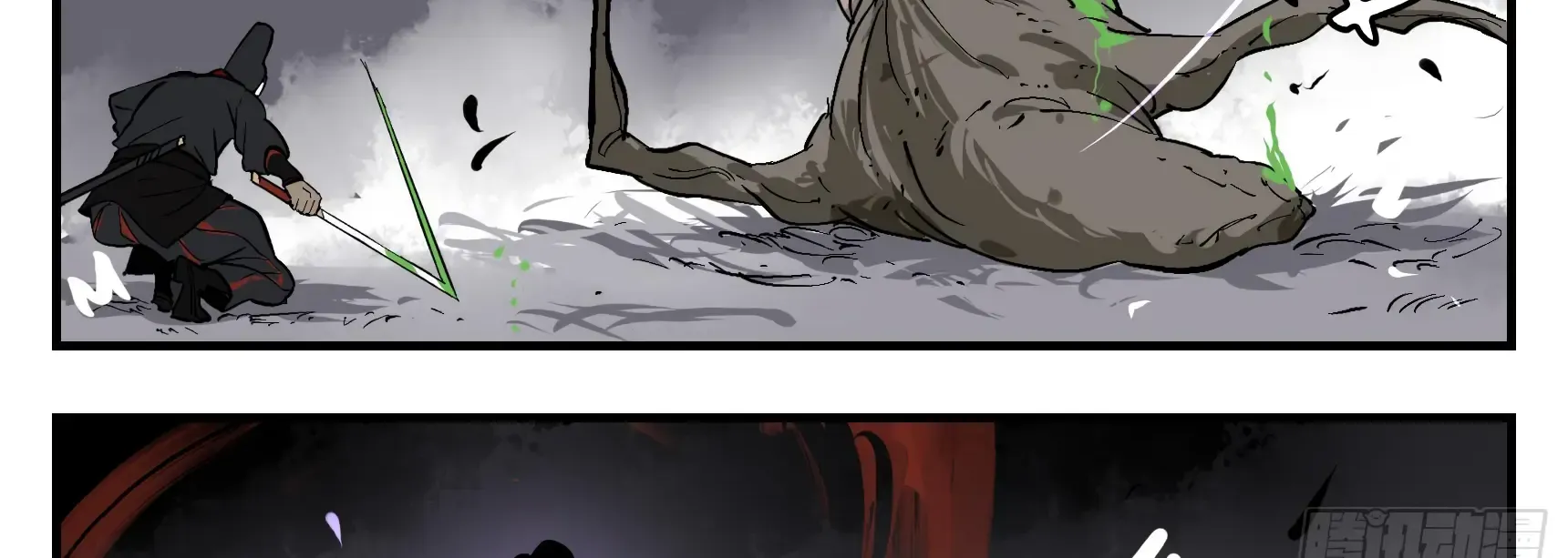 Followers Of King Kainu Manga Chapter 3 Page 51