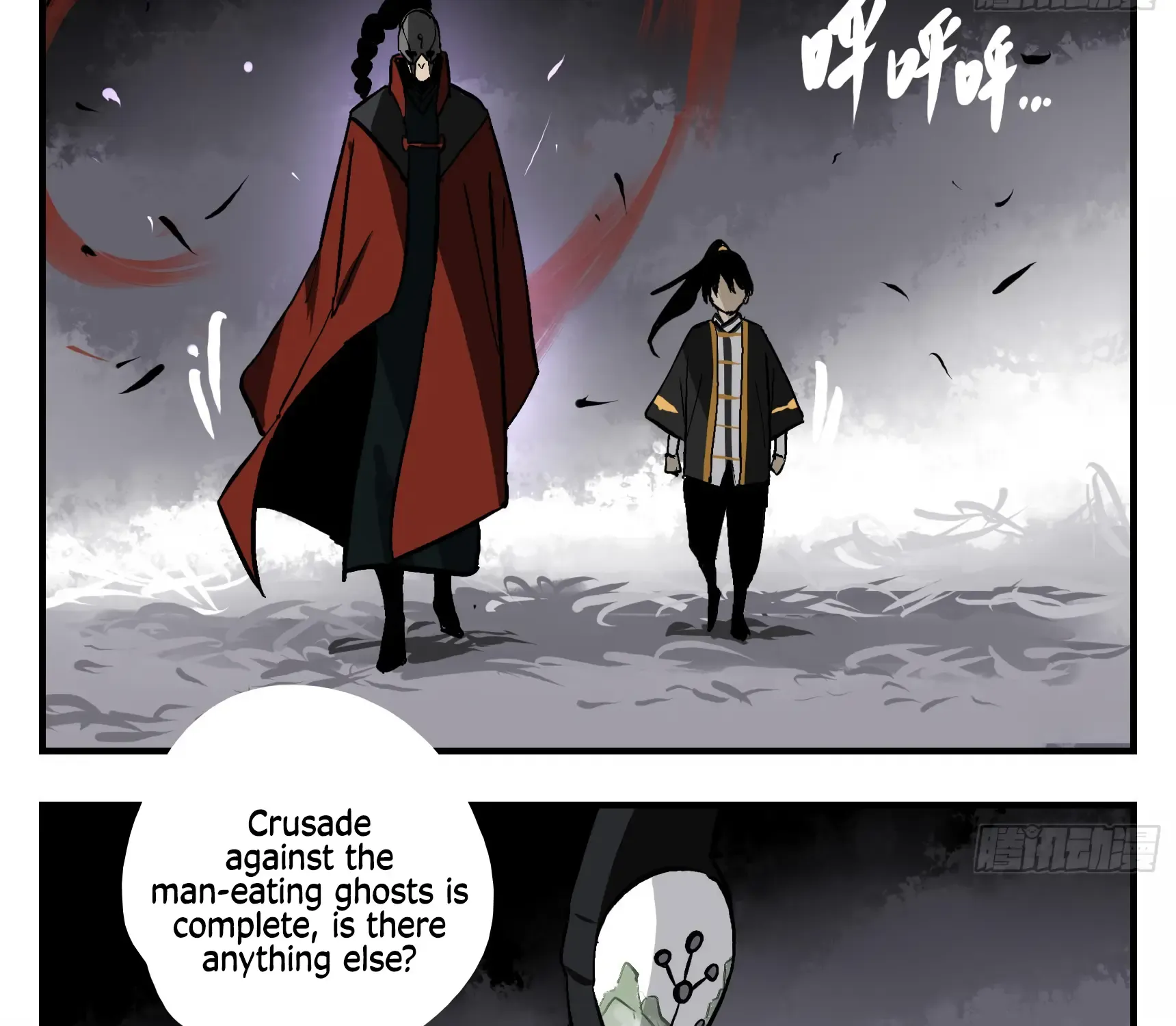 Followers Of King Kainu Manga Chapter 3 Page 52