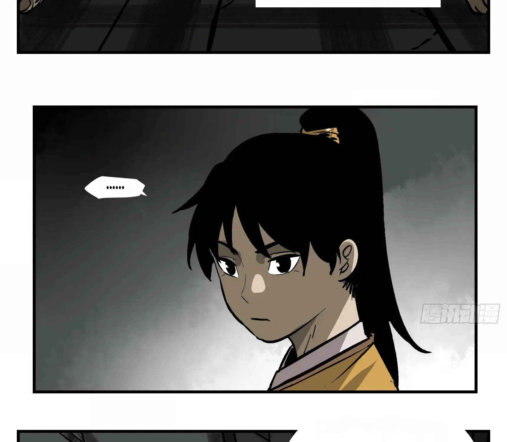 Followers Of King Kainu Manga Chapter 2 Page 20