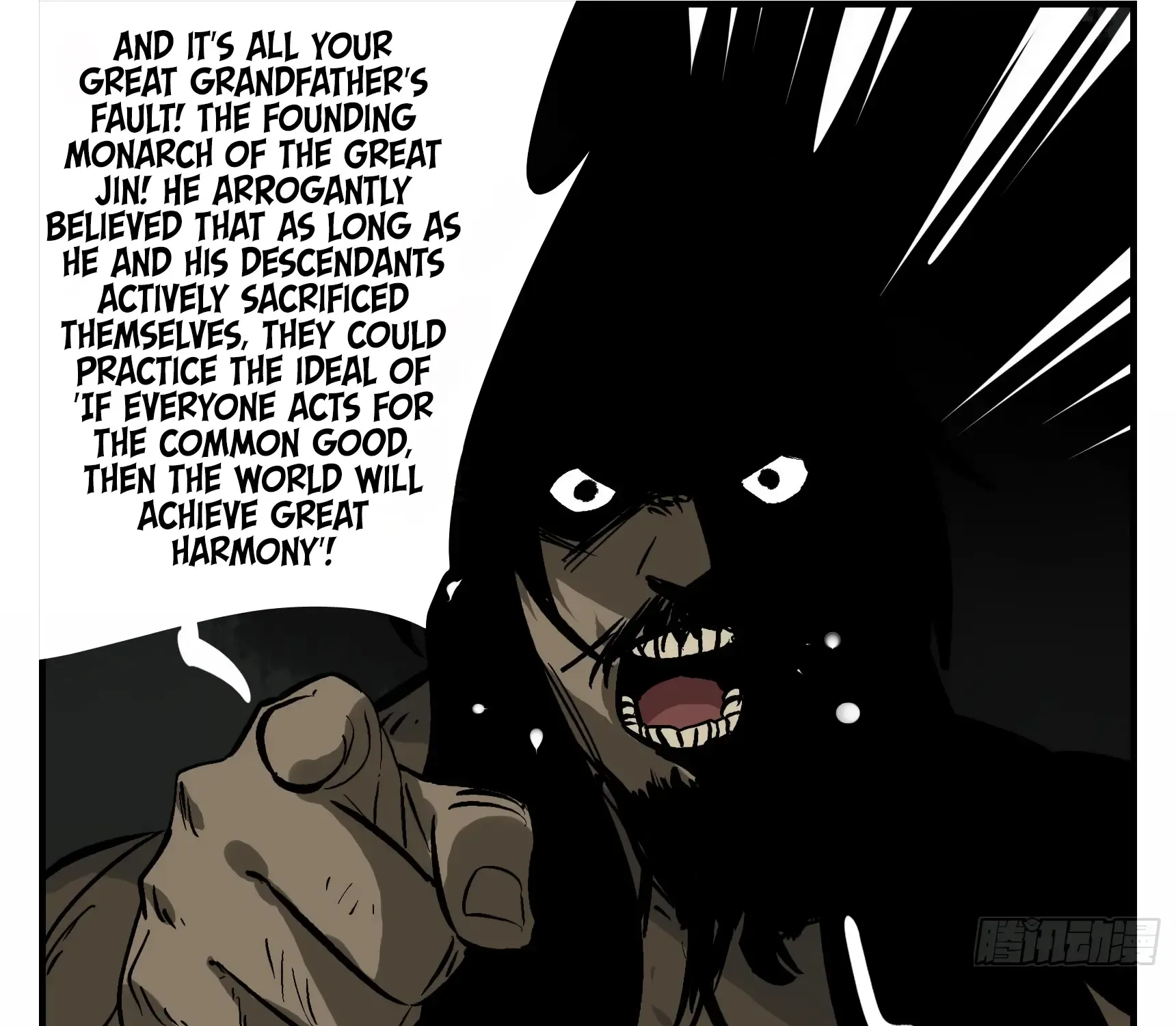 Followers Of King Kainu Manga Chapter 2 Page 32