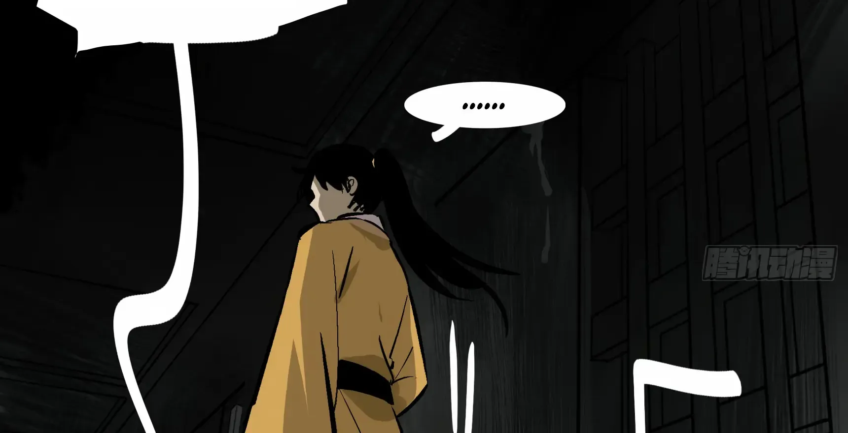 Followers Of King Kainu Manga Chapter 2 Page 41