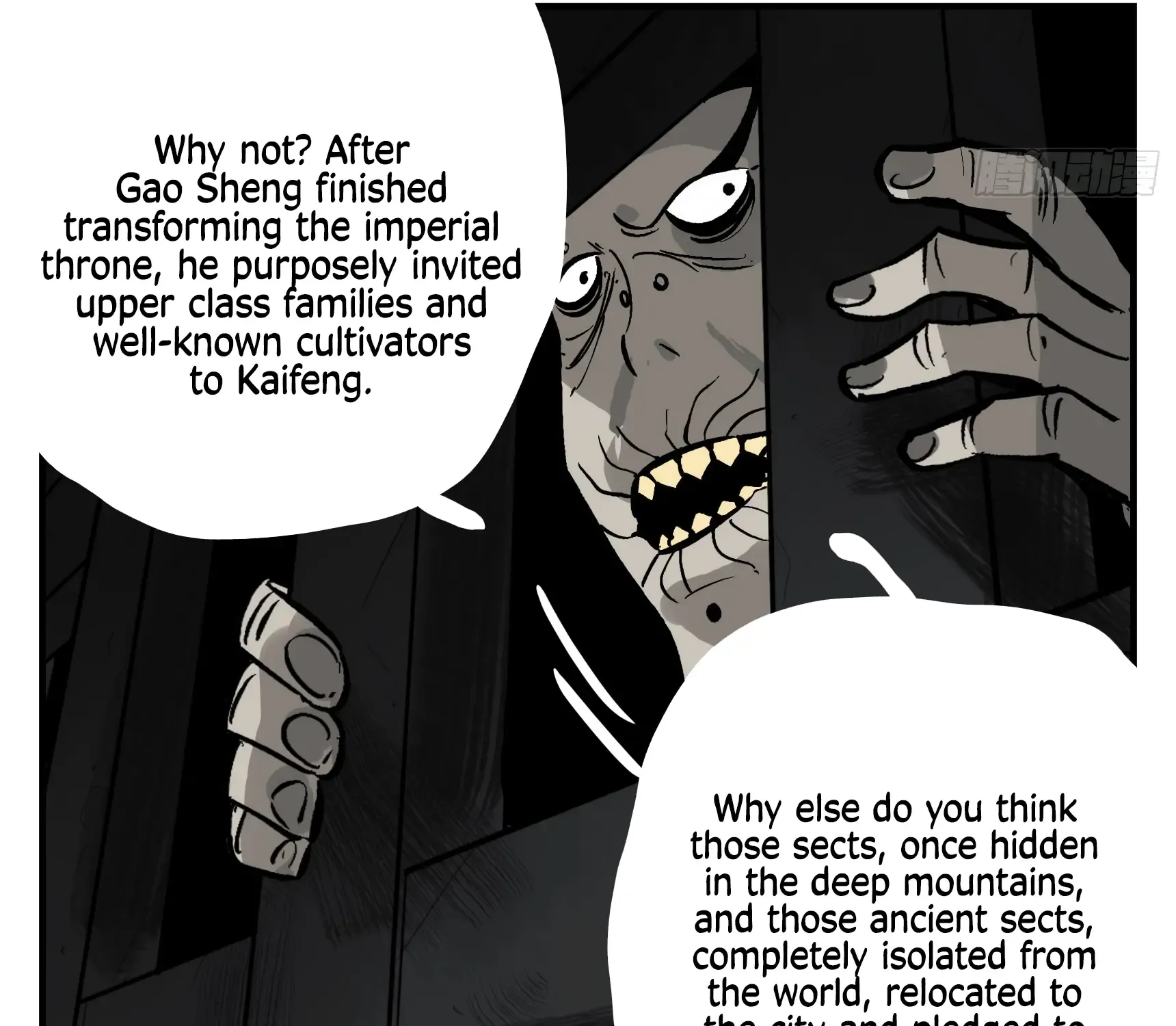 Followers Of King Kainu Manga Chapter 2 Page 44