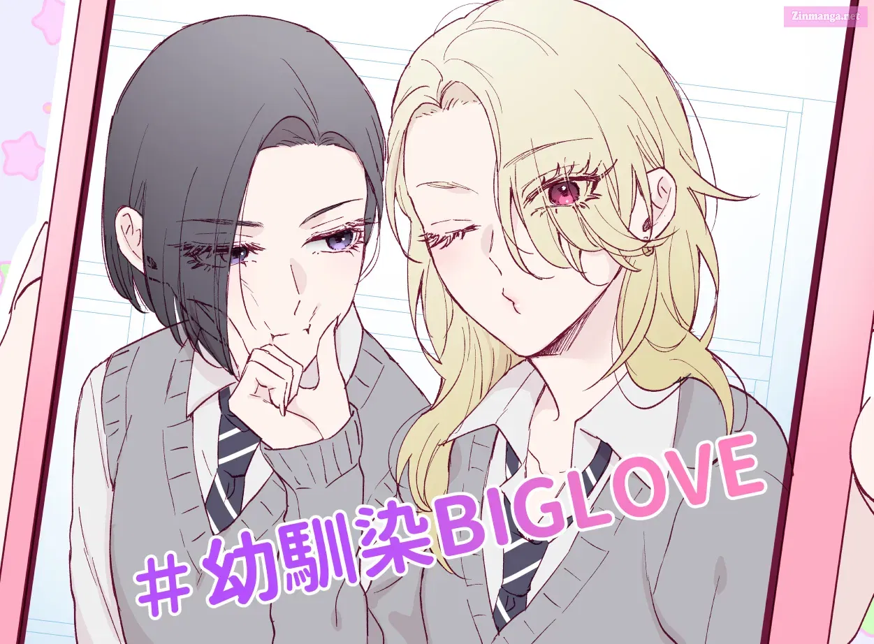 Childhood Friend, Big Love Kainu Manga Chapter 10.5 Page 1