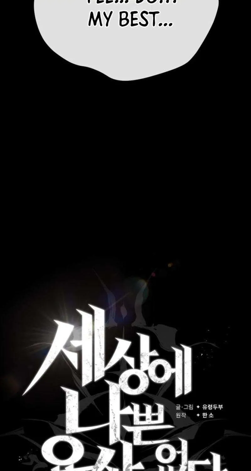 There Are No Bad Heroes In This World Kainu Manga Chapter 15 Page 52