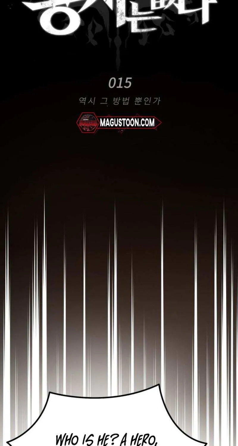 There Are No Bad Heroes In This World Kainu Manga Chapter 15 Page 53