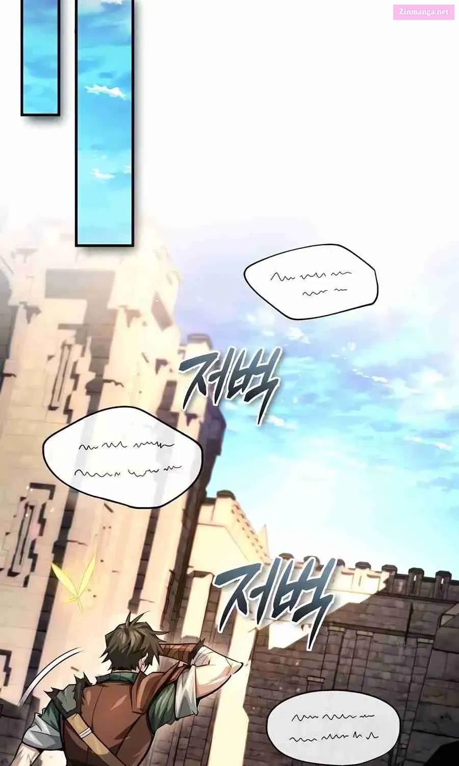 There Are No Bad Heroes In This World Kainu Manga Chapter 8 Page 21