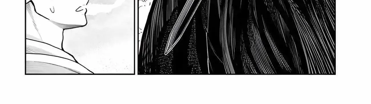 The Fake Alchemist Kainu Manga Chapter 5 Page 21