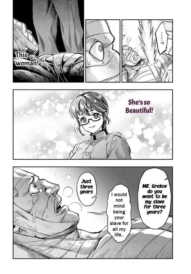 The Fake Alchemist Kainu Manga Chapter 4.7 Page 8