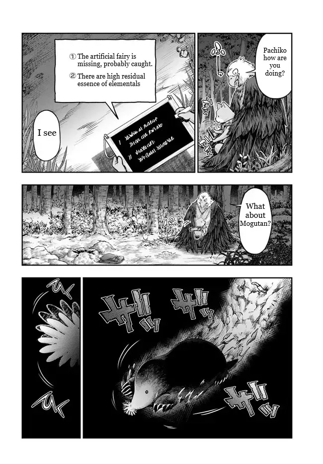 The Fake Alchemist Kainu Manga Chapter 4.7 Page 14