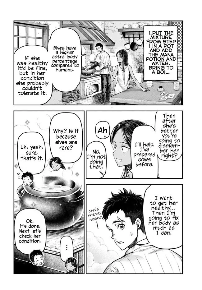 The Fake Alchemist Kainu Manga Chapter 1 Page 16
