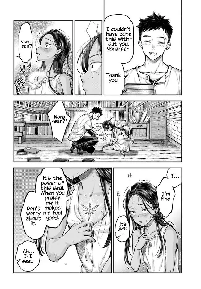 The Fake Alchemist Kainu Manga Chapter 1 Page 32