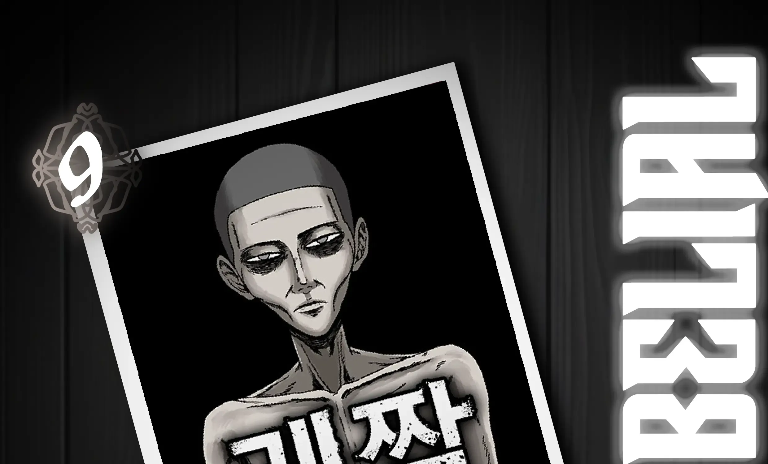 The Chest Kainu Manga Chapter 9 Page 1