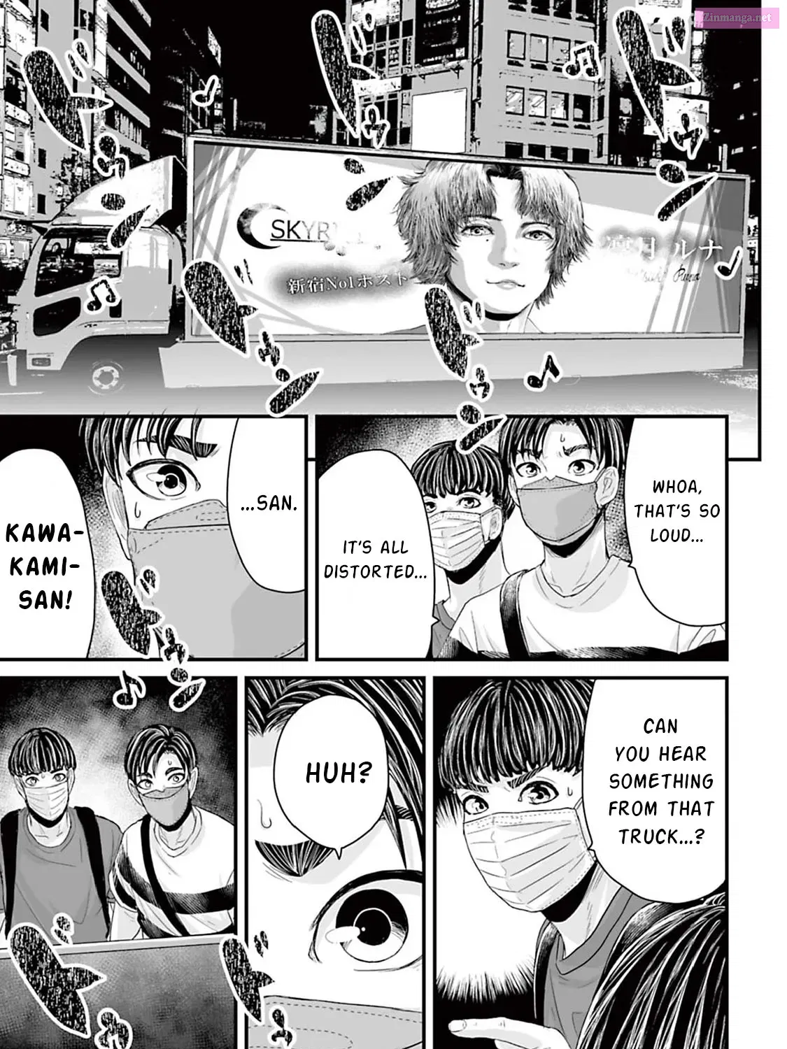 Fear: Reiwa Ghost Story Kainu Manga Chapter 15.2 Page 5
