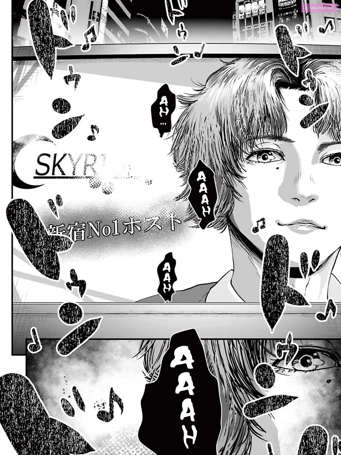 Fear: Reiwa Ghost Story Kainu Manga Chapter 15.2 Page 7