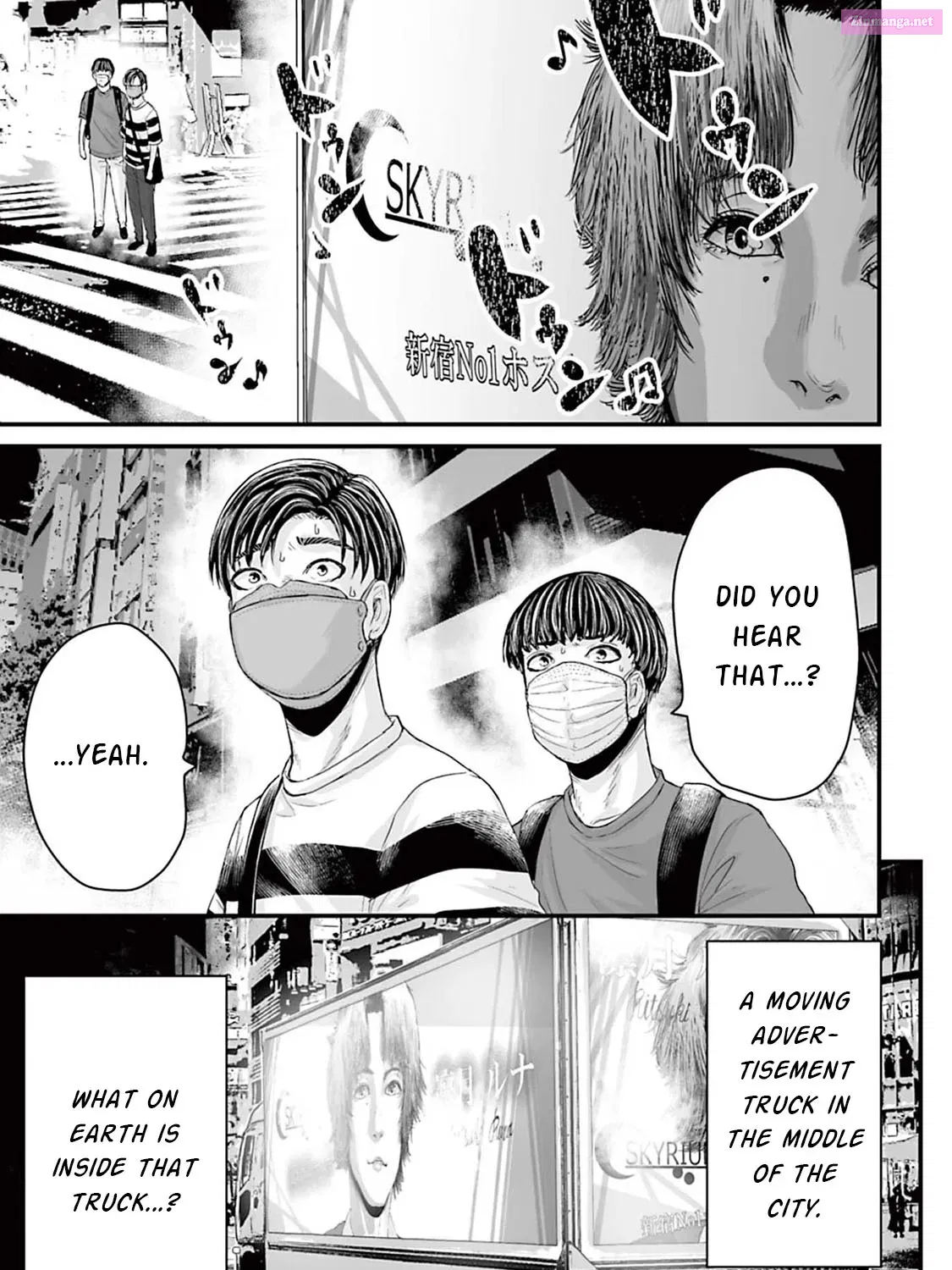 Fear: Reiwa Ghost Story Kainu Manga Chapter 15.2 Page 9