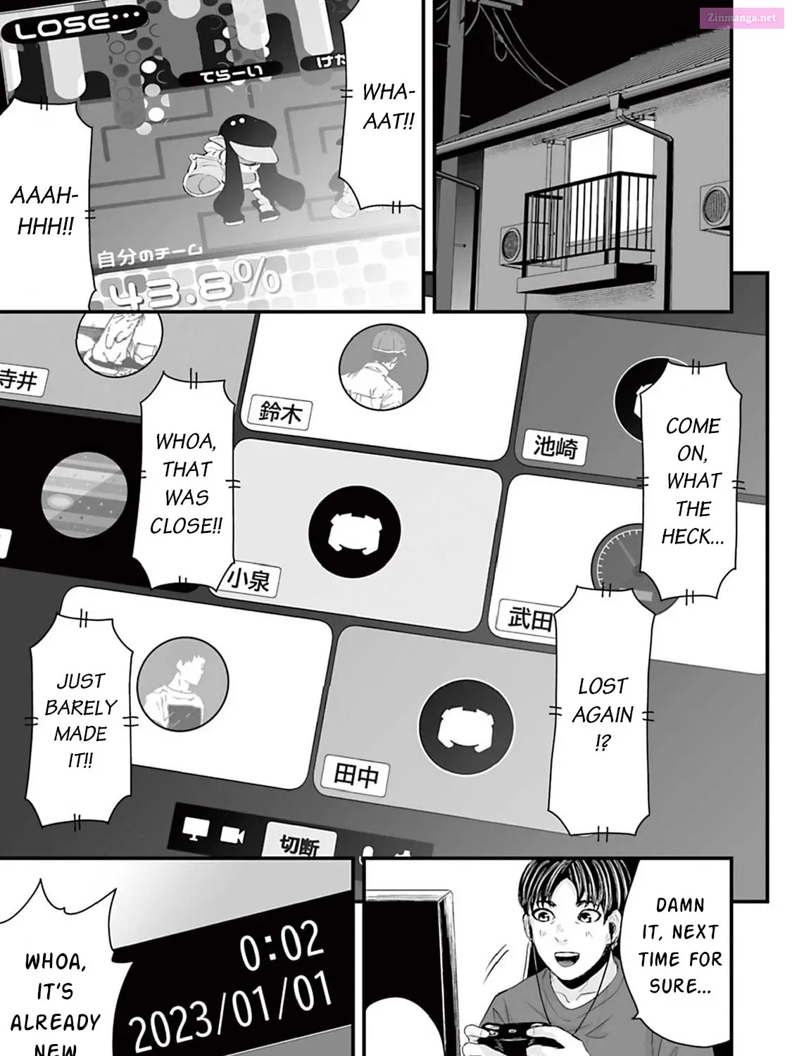Fear: Reiwa Ghost Story Kainu Manga Chapter 15 Page 1