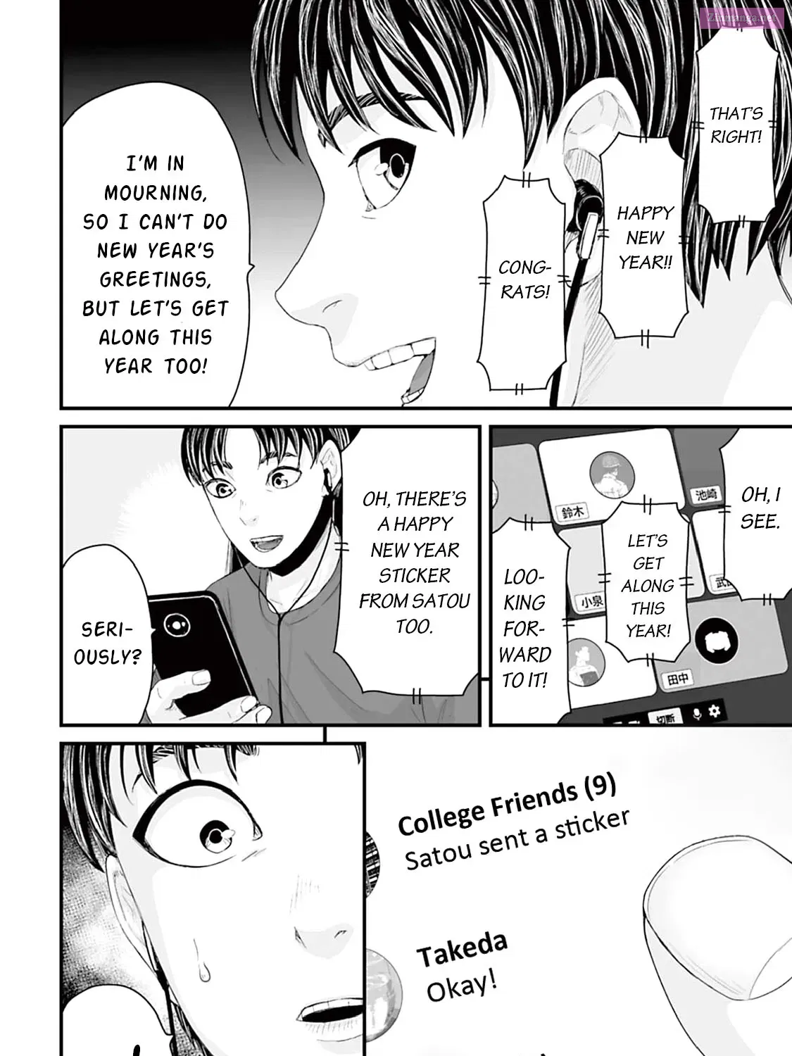 Fear: Reiwa Ghost Story Kainu Manga Chapter 15 Page 3