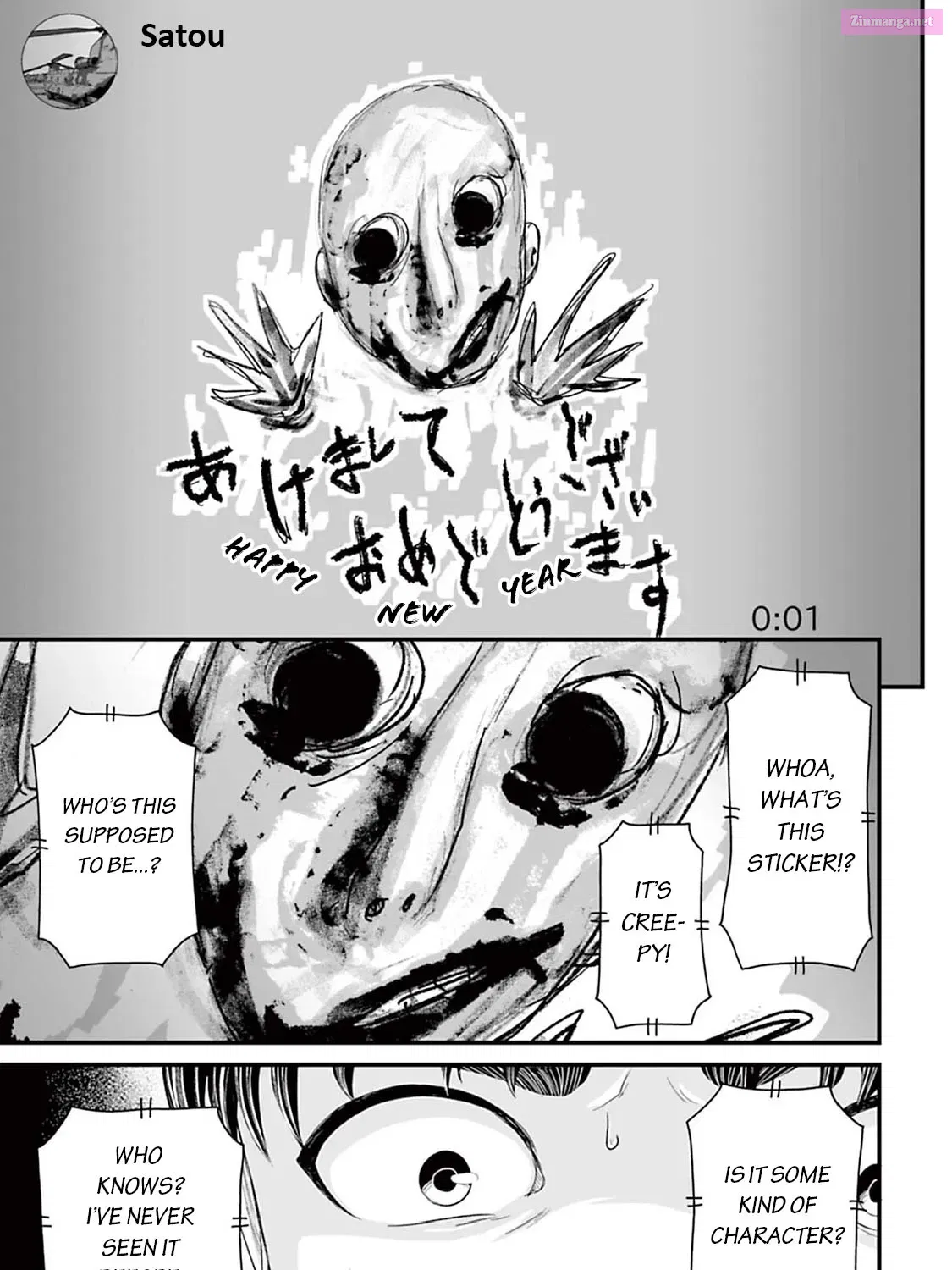 Fear: Reiwa Ghost Story Kainu Manga Chapter 15 Page 5