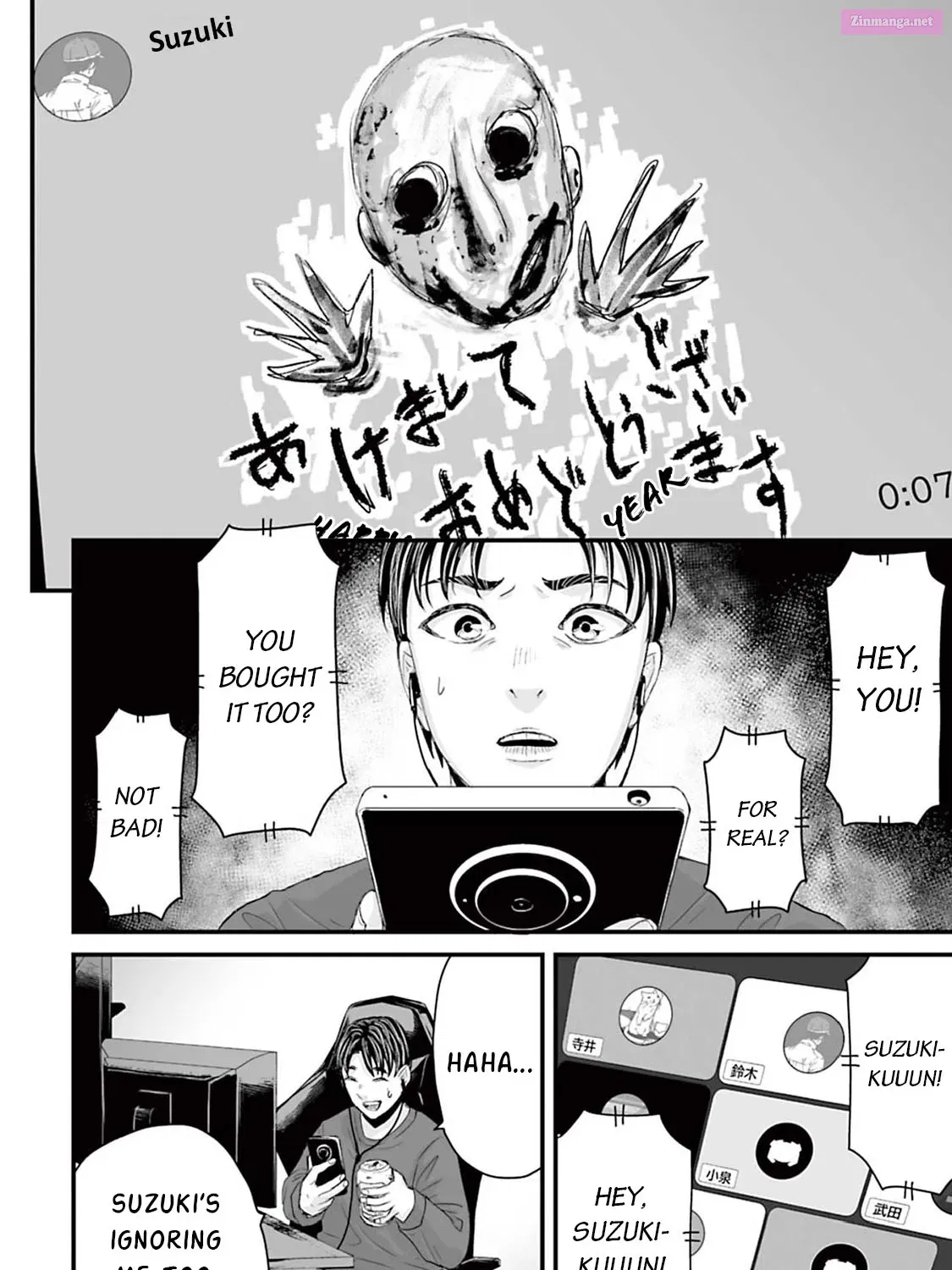 Fear: Reiwa Ghost Story Kainu Manga Chapter 15 Page 11