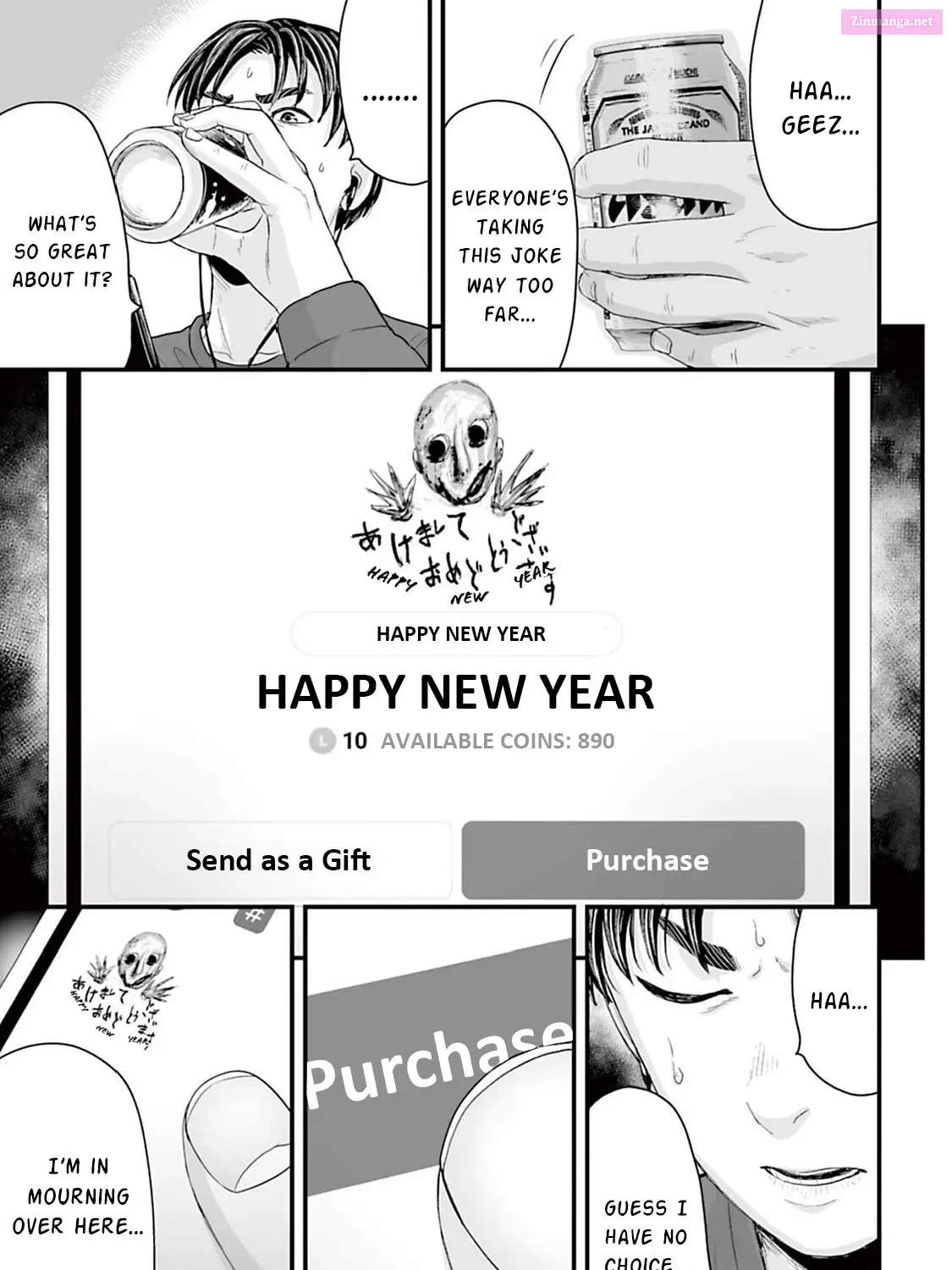 Fear: Reiwa Ghost Story Kainu Manga Chapter 15 Page 17