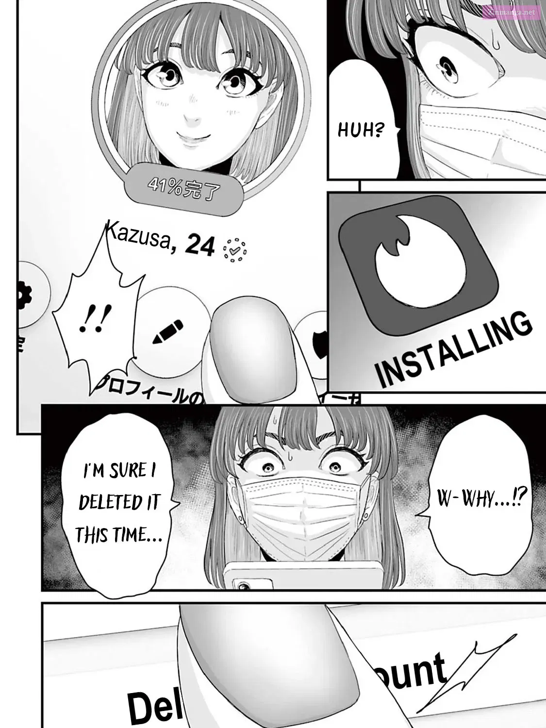 Fear: Reiwa Ghost Story Kainu Manga Chapter 12 Page 23