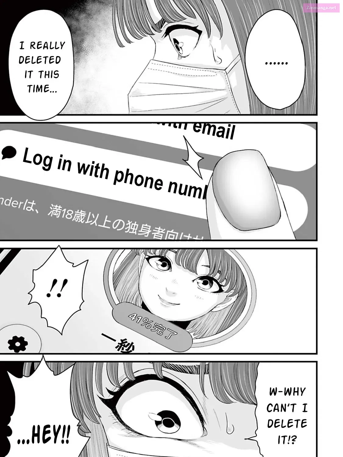 Fear: Reiwa Ghost Story Kainu Manga Chapter 12 Page 25