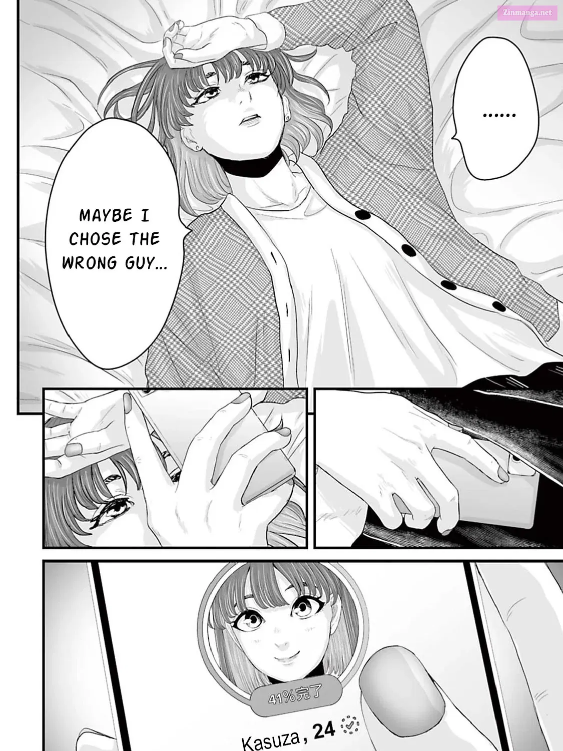 Fear: Reiwa Ghost Story Kainu Manga Chapter 12 Page 31