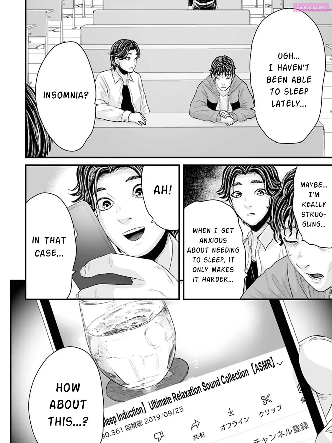Fear: Reiwa Ghost Story Kainu Manga Chapter 10 Page 3