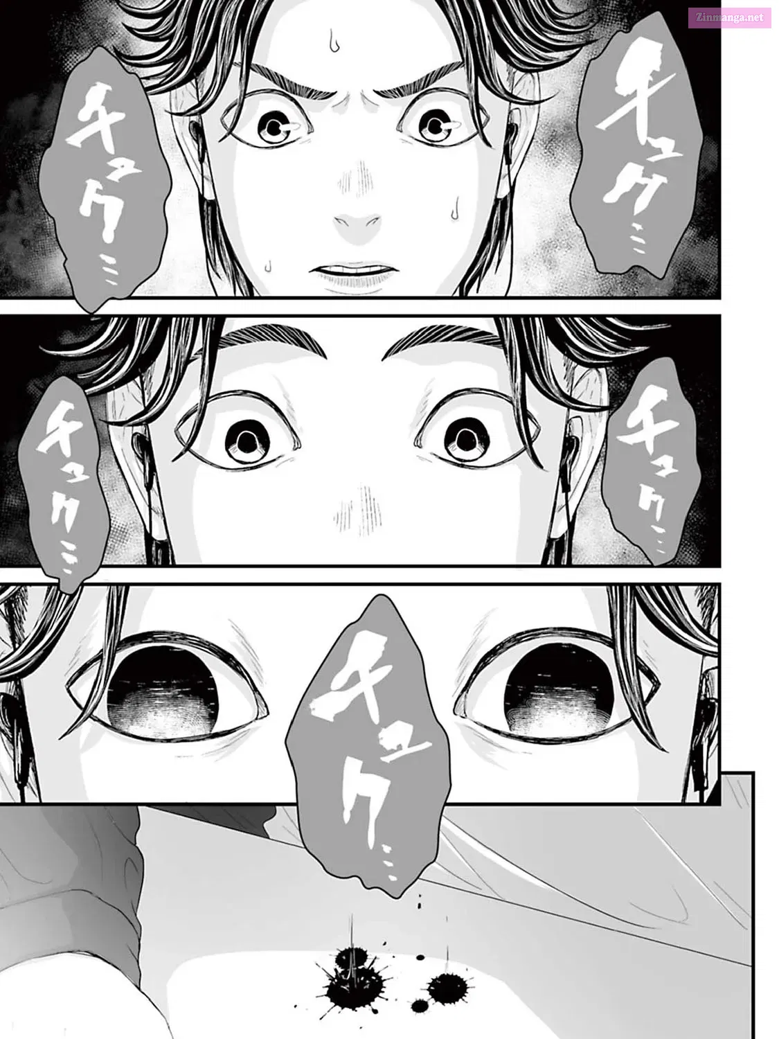 Fear: Reiwa Ghost Story Kainu Manga Chapter 10 Page 25
