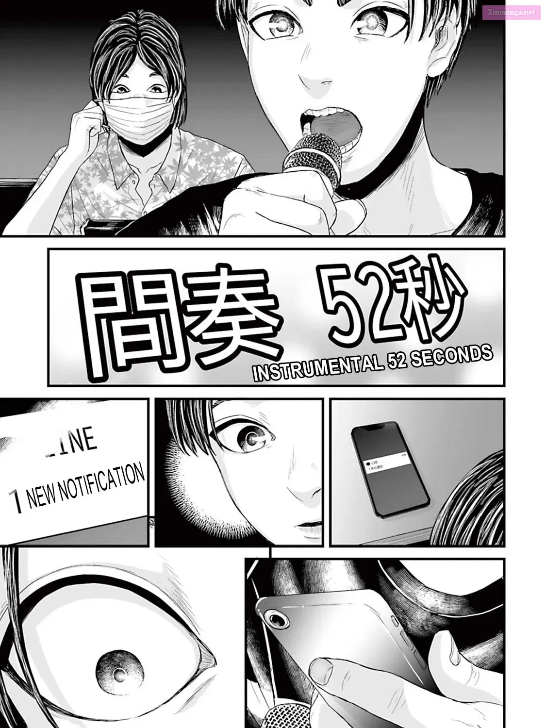 Fear: Reiwa Ghost Story Kainu Manga Chapter 6 Page 21