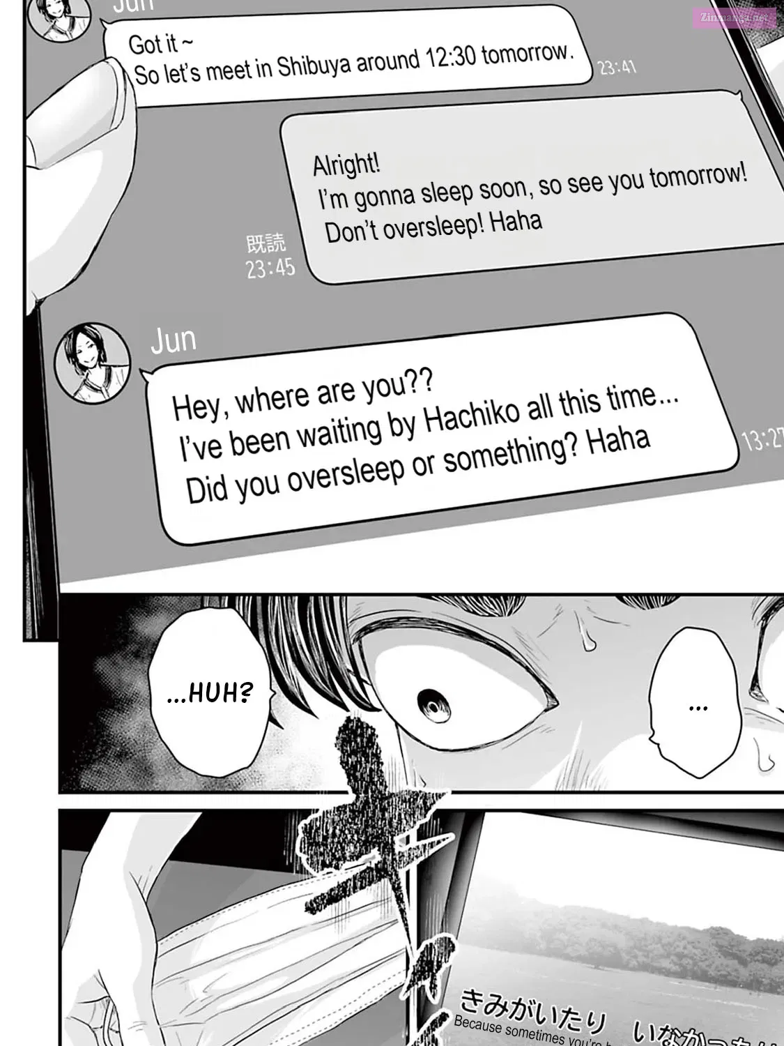 Fear: Reiwa Ghost Story Kainu Manga Chapter 6 Page 23